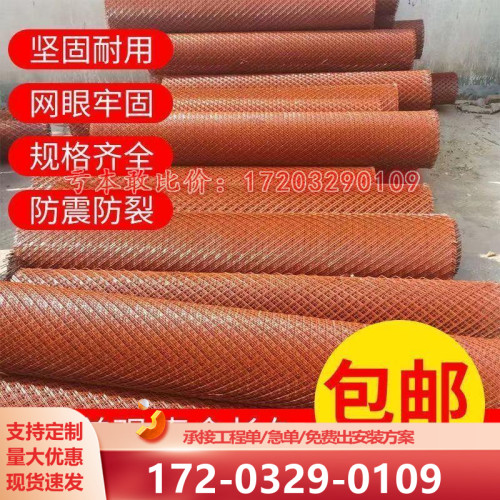 防锈围栏菱形网养殖防护网围山圈地果园防盗网鱼塘护坡钢板网菱形