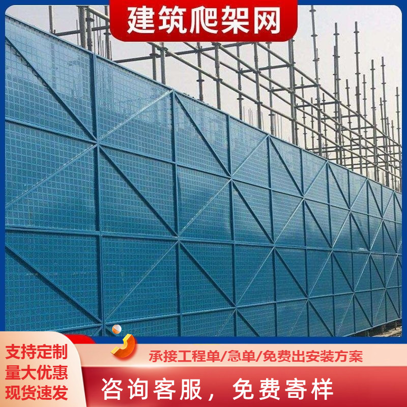 建筑爬架网片工地高层施工脚手架金属安全防护冲孔防坠外架钢板网