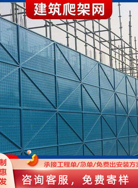 建筑爬架网片工地高层施工脚手架金属安全防护冲孔防坠外架钢板网