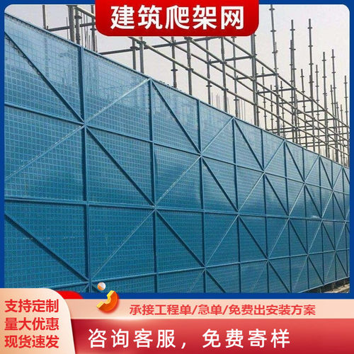 建筑爬架网片工地高层施工脚手架金属安全防护冲孔防坠外架钢板网