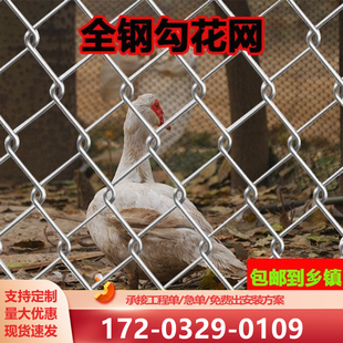 镀锌钢丝围网养殖果园编织铁丝网牛羊圈地高品质防锈防护网勾花网