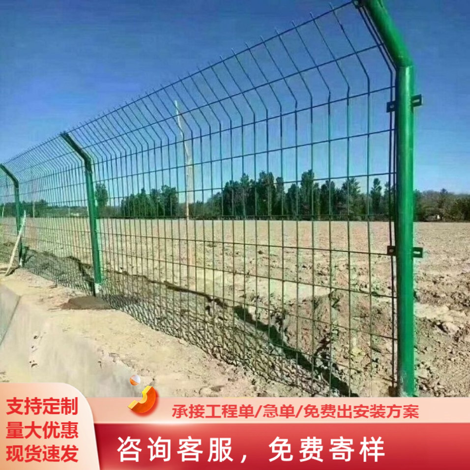 浸塑防护网防锈双边丝高速公路护栏网围墙养殖果园户外隔离网栅栏图片