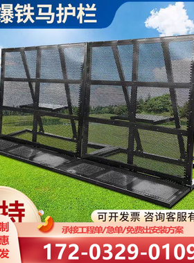 防爆铁马围栏大型活动防撞演出演唱会道路隔离可折叠防爆铁马围挡