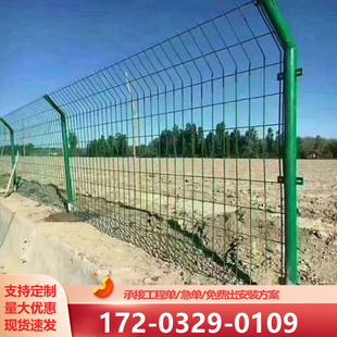 浸塑防护网防锈双边丝高速公路护栏网围墙养殖果园户外隔离网栅栏