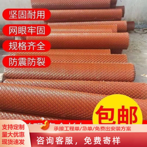 防锈菱形钢板网养殖防护网