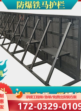 防爆铁马围挡护栏演唱会防撞隔离网抗冲击防撞户外演出折叠围挡