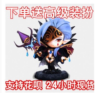 dnf哭泣之眼 使徒来袭赫尔德宠物CDK典藏包七周年 赫尔德Q版手办