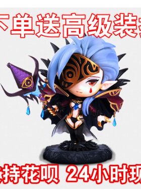 之眼宠物cdk典藏包q版手办dnf