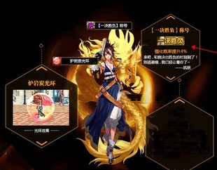 dnf凯丽手办模型一决胜负称号增加强化概率可与赫尔德宠物cdk叠加