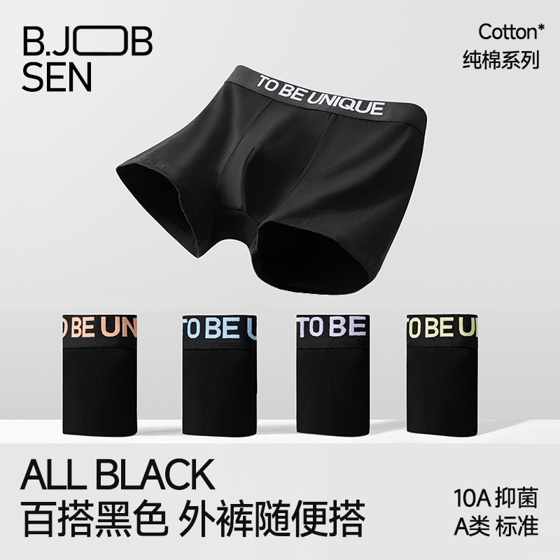 男士内裤纯棉a类棉平角裤10a舒适透气大码男装男生四角内裤头
