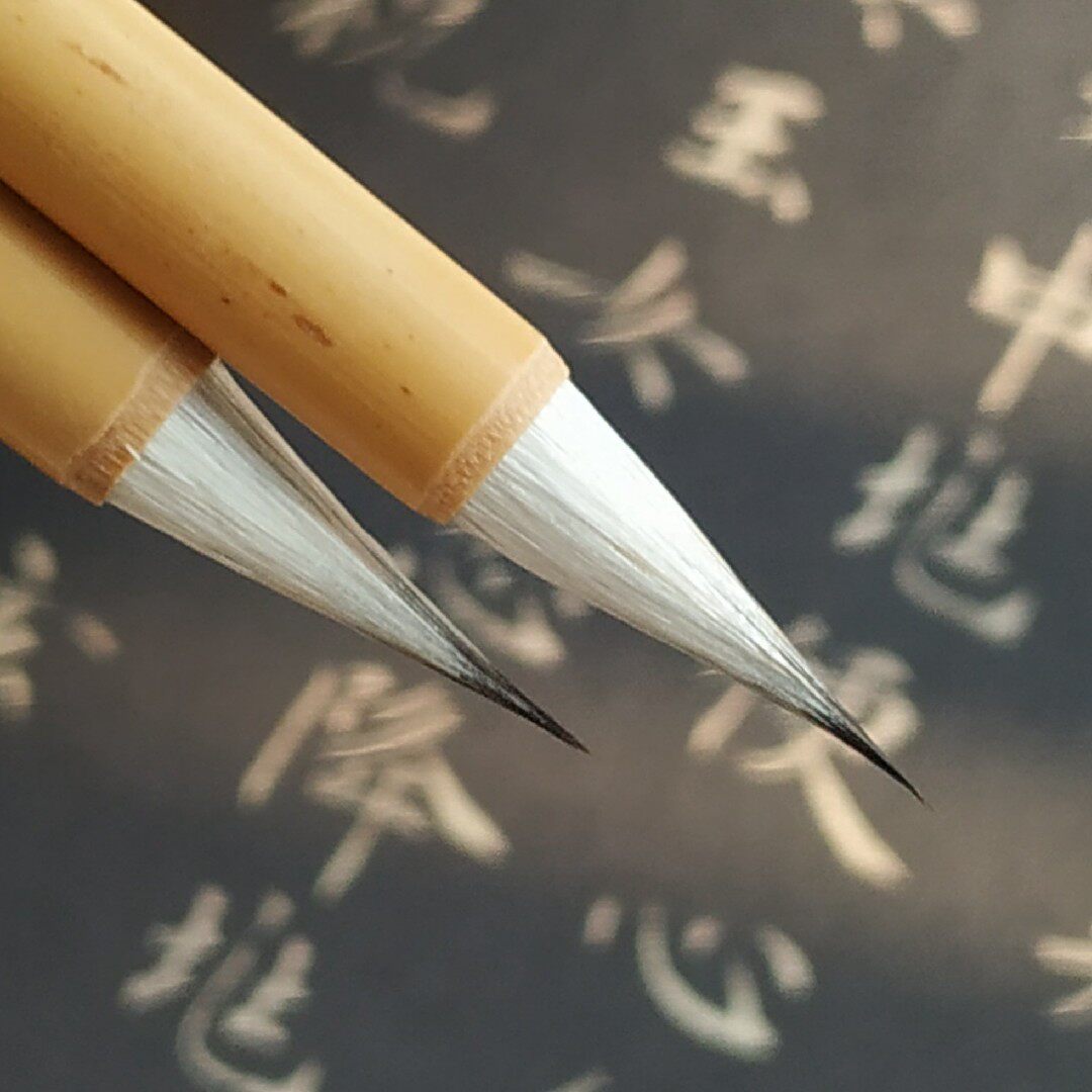 Special Teeny lower case writing brush trumpet practise calligraphy Langhao No Split endsin the Electronic Dictionary/Electronic paper book/Stationery , Painting tools/Painted wood/Calligraphy Supplies , Writing brush  category - from Buy2taobao.com to provide professional Taobao agent buy service