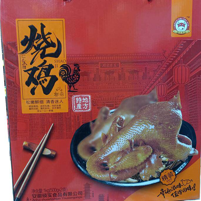 阜阳500克礼盒装散养烧鸡即食