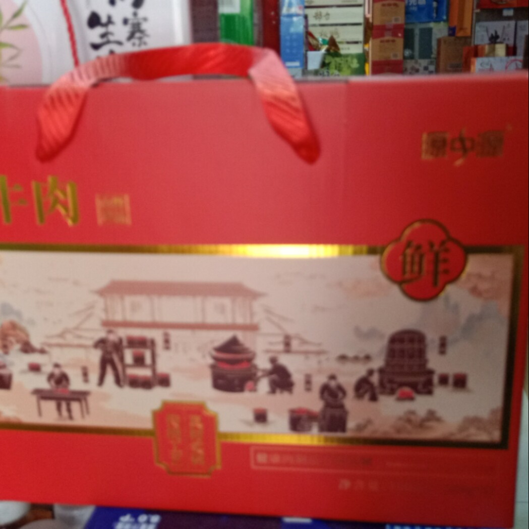 阜阳特产 源中源卤香牛肉礼盒装 生态牛肉绿色健康百吃不厌