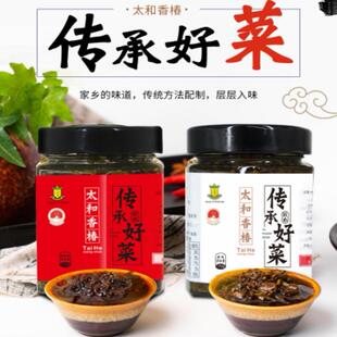 安徽特产 馈赠佳品  太和香椿酱170克/瓶 开盖即食 玉皇贡