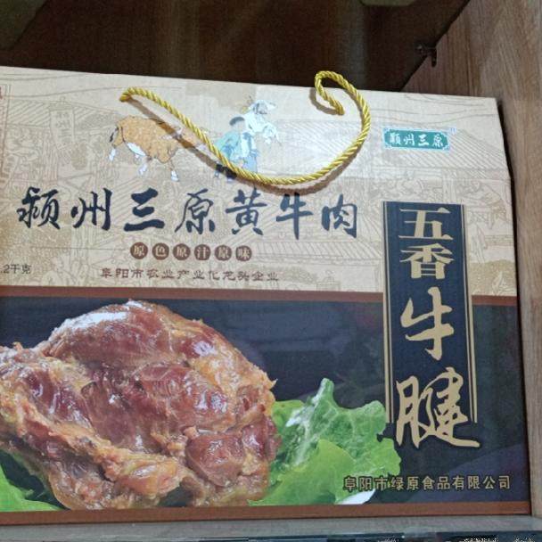 阜阳土特产 颖州三原黄牛肉开袋即食 五香味 袋装 礼盒装牛腱