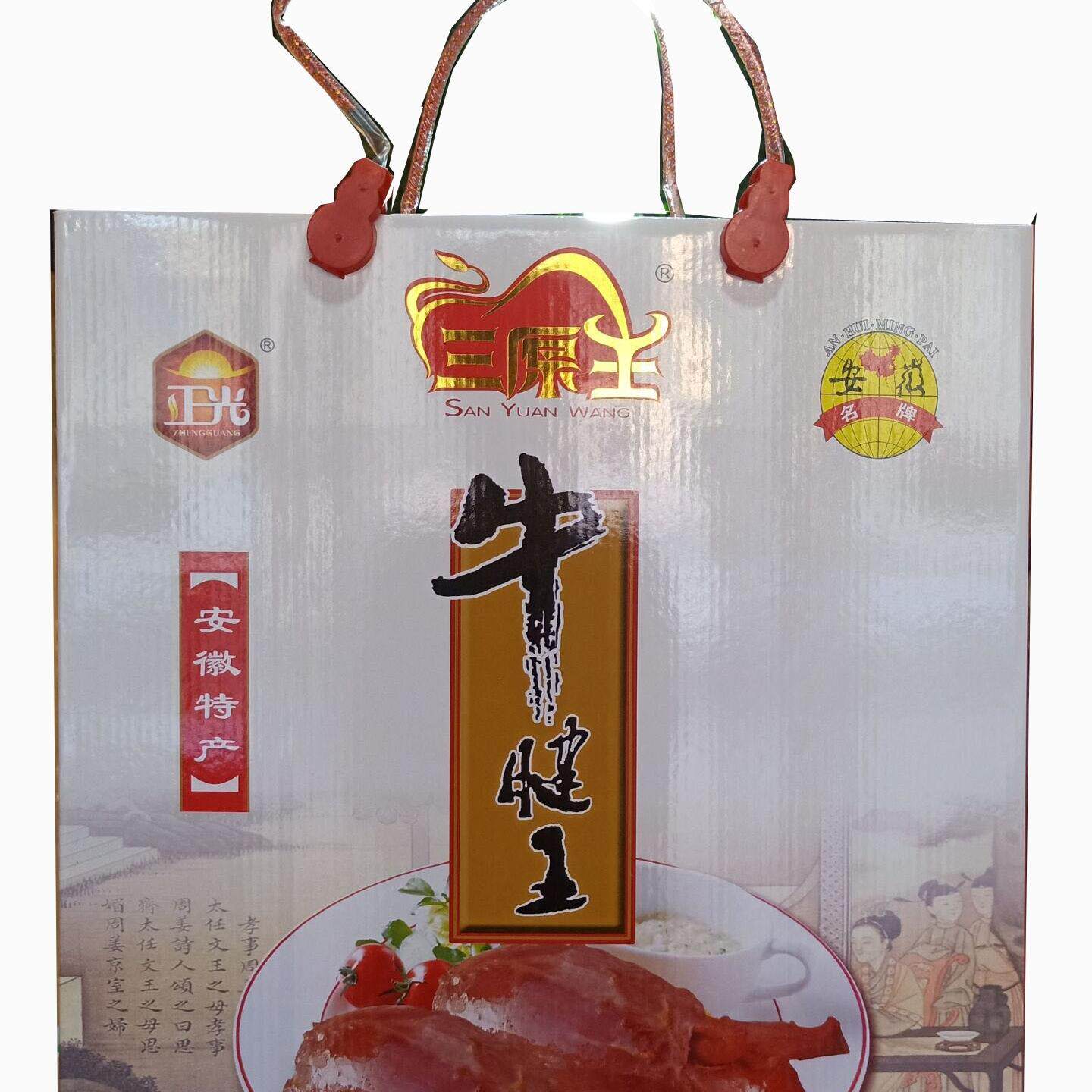 阜阳特产 正光三原王牛腱王200g*6 礼盒装牛肉牛腱 美食 送礼佳品