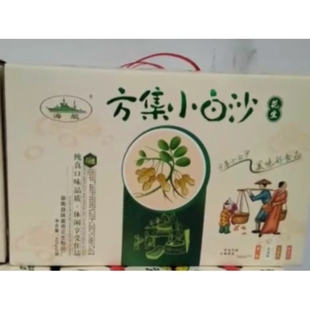 阜阳土特产美食“阜南小白沙花生（五香/原味）“460g*6大礼盒装