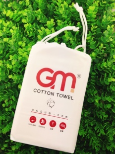 双十二 特惠 GM纯棉加厚一次性洗脸巾美容巾干湿两用