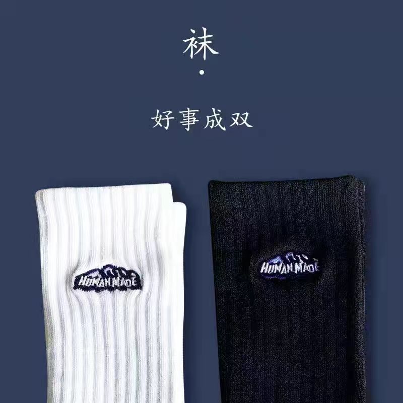 长筒袜子女ins潮流百搭 韩版中筒男款中长夏季夏天薄款白色篮球