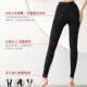 定制压力裤 袜 袜瘦腿打底裤 来样加工秋冬款 女士美腿袜提臀压力连裤