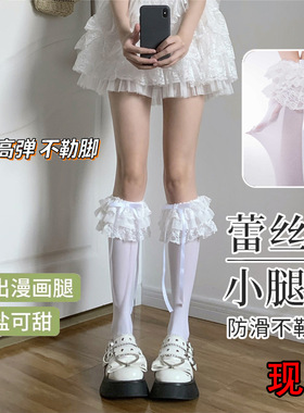 Lolita多层花边白色过膝袜夏季薄款天鹅绒高筒大腿蝴蝶结长筒袜
