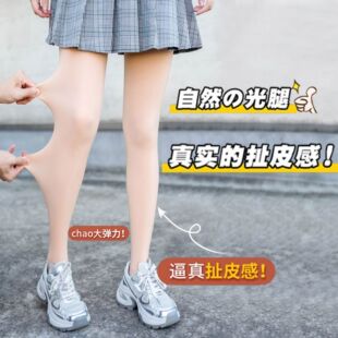 丝竹羽光腿加绒保暖连裤 袜工厂光腿女双层裸感逼真打底裤