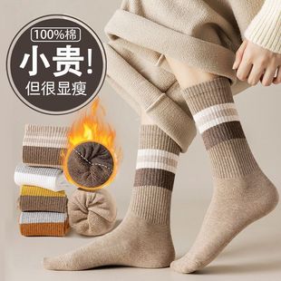 草门人袜子女秋冬季加厚保暖纯棉吸汗透气高橡筋长袜冬天毛圈