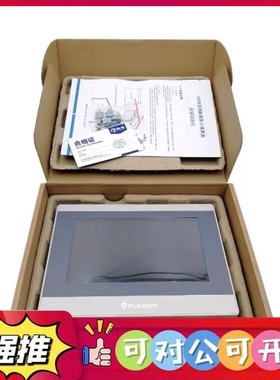 （议价）繁易触摸屏，FE7070WE，繁易七寸触摸屏，