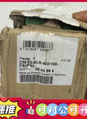 （议价）62-ELR-W3/100-FSI/FSI 2944986订