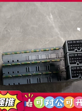 （议价）贝加莱X20 DI 9372数字量输入模，拆机品，成色如图