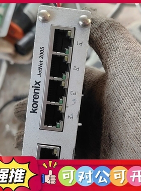 （议价）Korenix 科洛理思 JetNet 2005