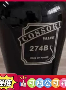 （议价）COSSOR贵族 274B/805/5Z3P/5R4G/U5