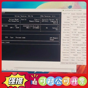 （议价）Tesla V100-SXM2-32GB，GPU卡，外观如图