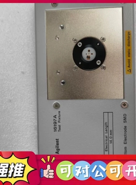 （议价）安捷伦16197A测试夹具，全套配件齐全