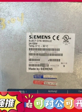 （议价）西门子SUCET Cl16i模，型号6AT1131-6DD