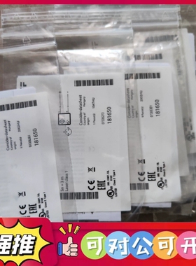 （议价）全新原装正品 巴鲁夫传感器 BOS018K 181650