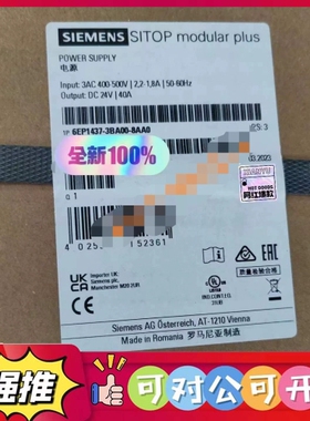 （议价）6EP1437-3BA00-8AA0西门子SITOP mod