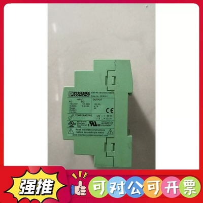 （议价）拆机正品 2938921 STEP-PS-100-240AC/12DC/3 现货*