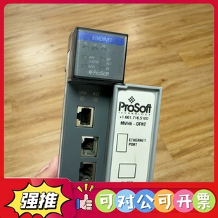ProSoft MVI46 DFNT以太网接口模 议价