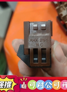 （议价）AHX 291 N.C继电器，几乎全新，原装正品，库存现货。