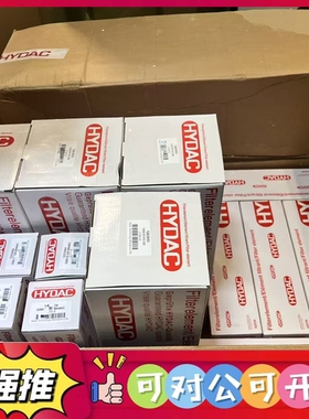 （议价）WSM10120Z-01M-C-N-24DG 贺德克 全新