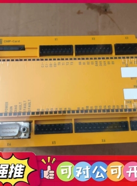 （议价）德国皮尔兹PILZ安全继电器PNOZ m1p，型号77310