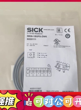 （议价）IM08-1B5PSZWK 6020111