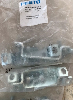 议价FFESTO 安装支架，订货号159593，型号HFOE-D