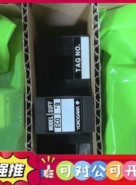 （议价）横河YOKOGAWA SUFF ECO B卡件，全新原装正品