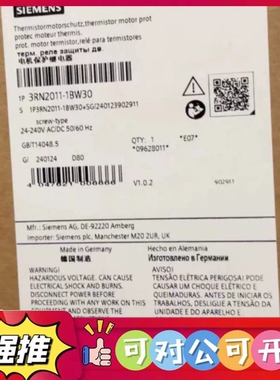 （议价）西门子电机保护继电器 3RN2011-1BW30