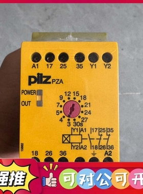 （议价）PILZ皮尔兹 774035 PZA 30/110-120V