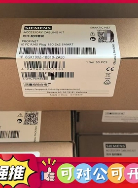 （议价）6GK1902-1BB10-2AE0 西门子PROFINET