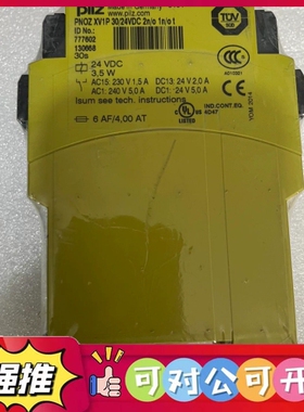 （议价）皮尔兹PILZ安全继电器PNOZXV1P，型号777602，