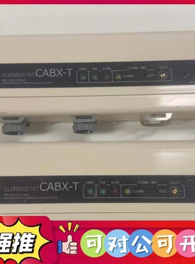 （议价）SSD CABX-T600HW-S31 离子棒